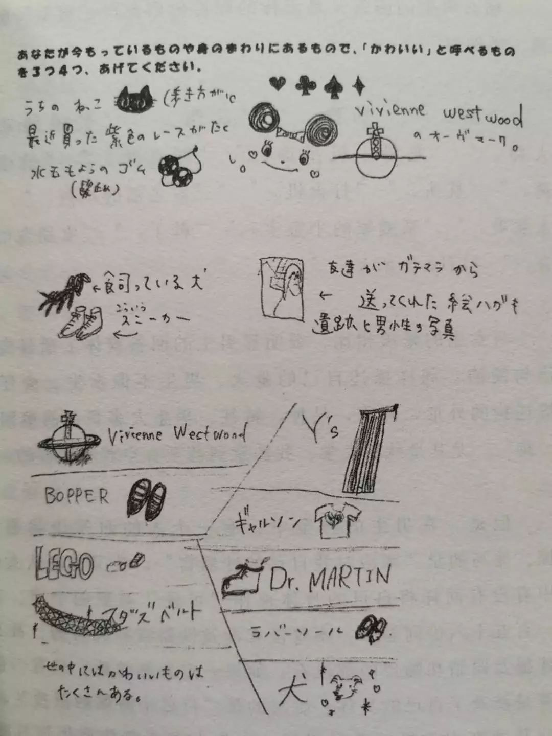 深度解析：為什么99%的IP形象都不夠萌？