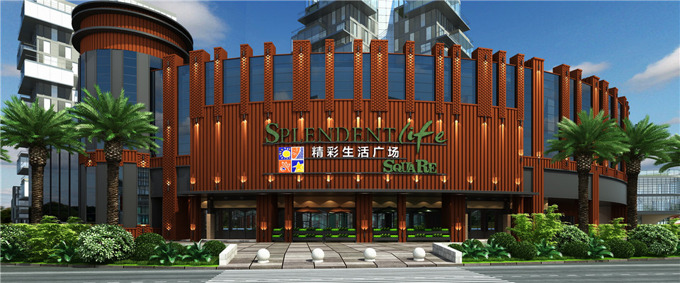 1565775261840868.jpg 精彩生活廣場光輝店 (1).jpg