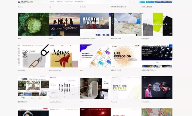 舍不得告訴你的10個網頁設計靈感站（要收藏）