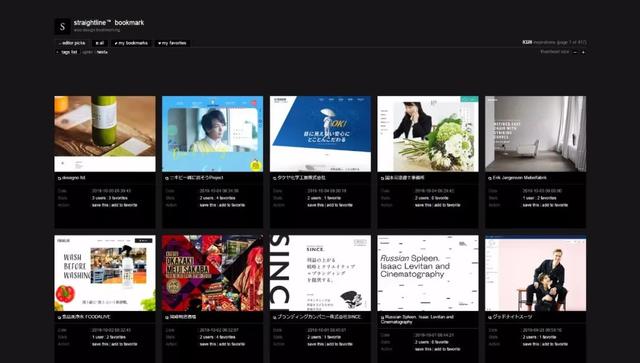 舍不得告訴你的10個網頁設計靈感站（要收藏）