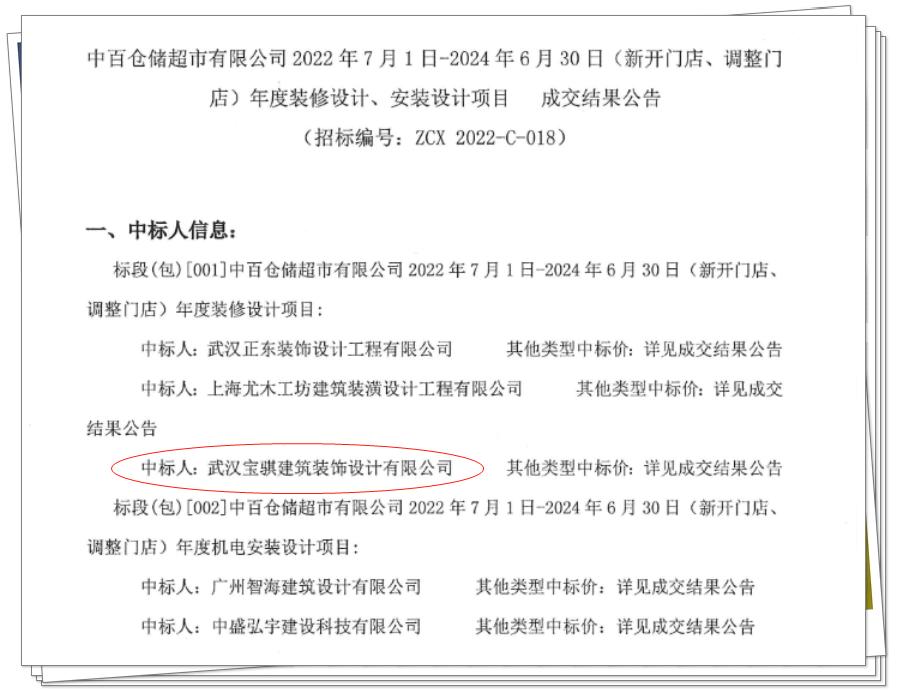 1662369466140875.png 微信圖片_20220905171720.png